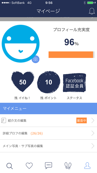 Facebook恋活アプリの「スマッチ」